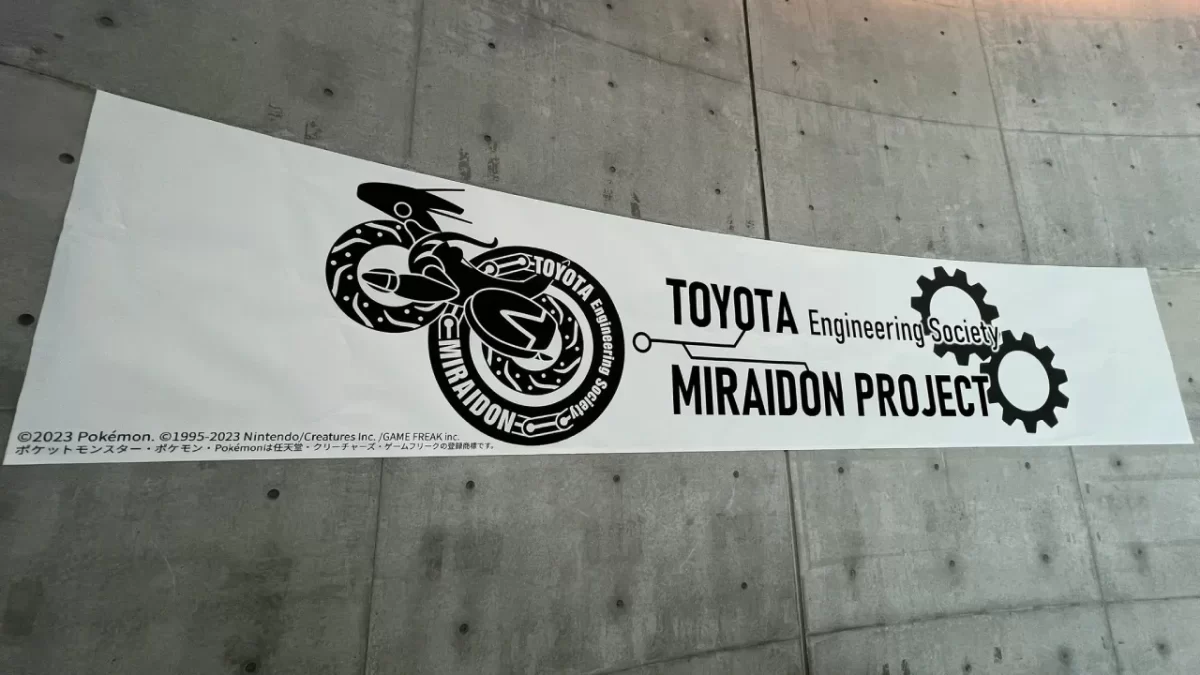 Miraidon Moto Img 3