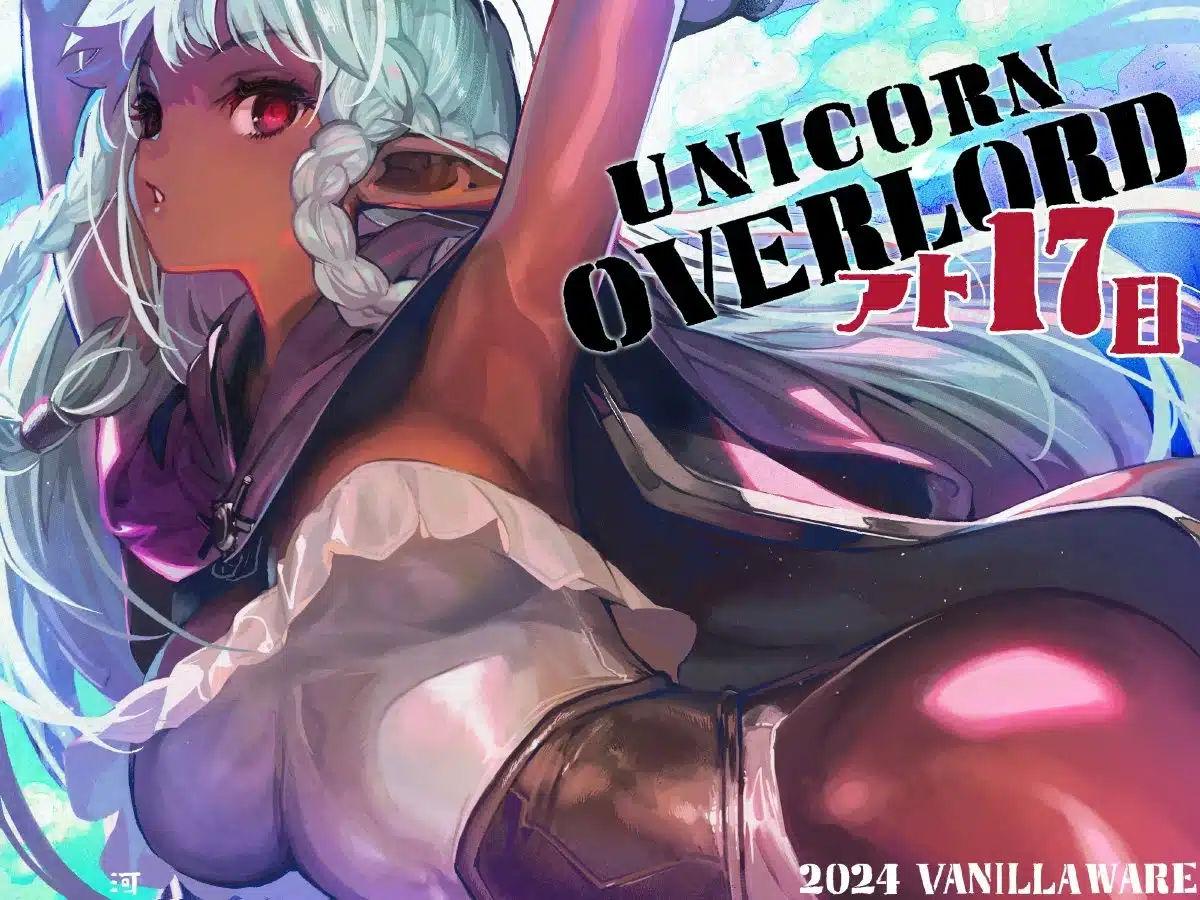 Unicorn Overlord Visual 04