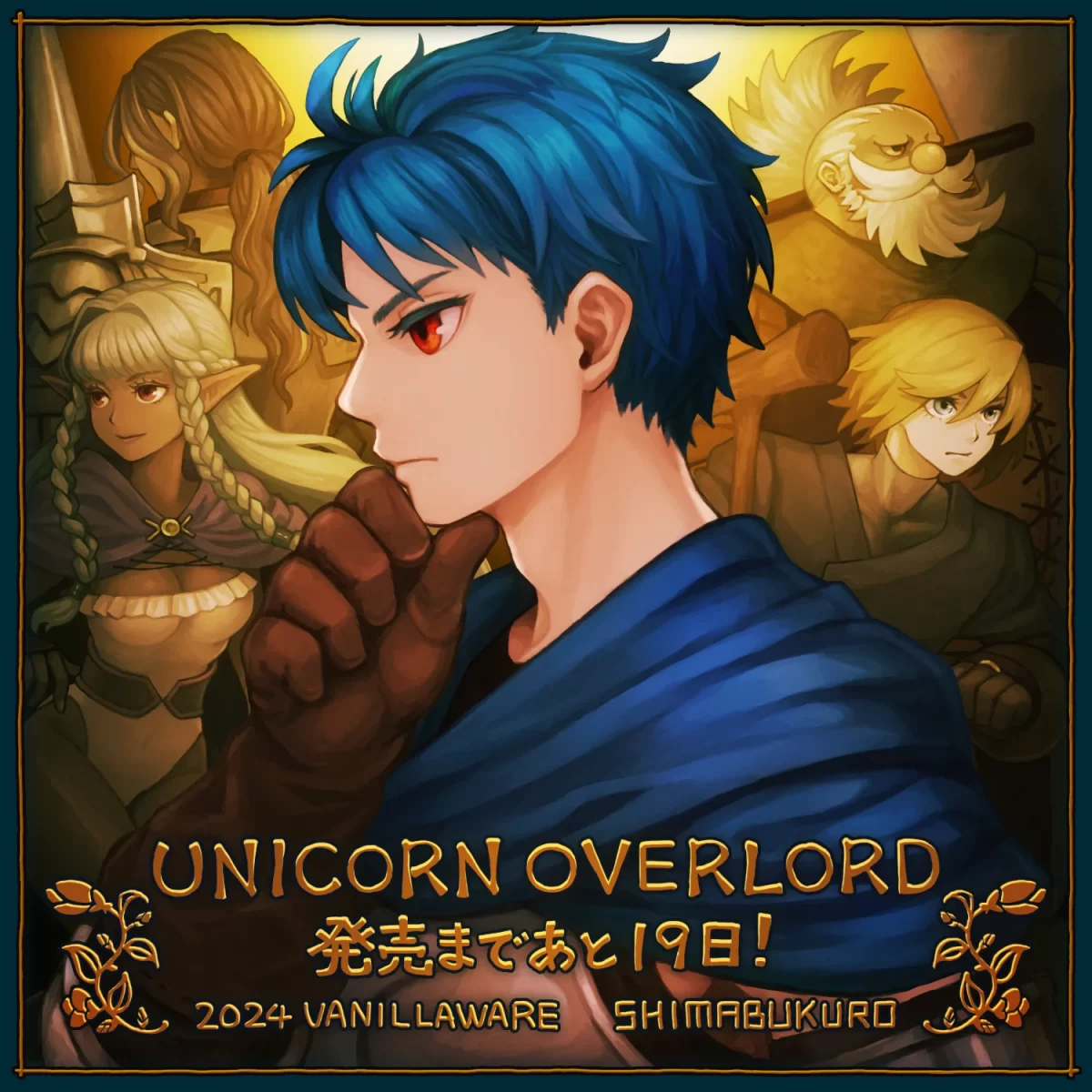 Unicorn Overlord Visual 03