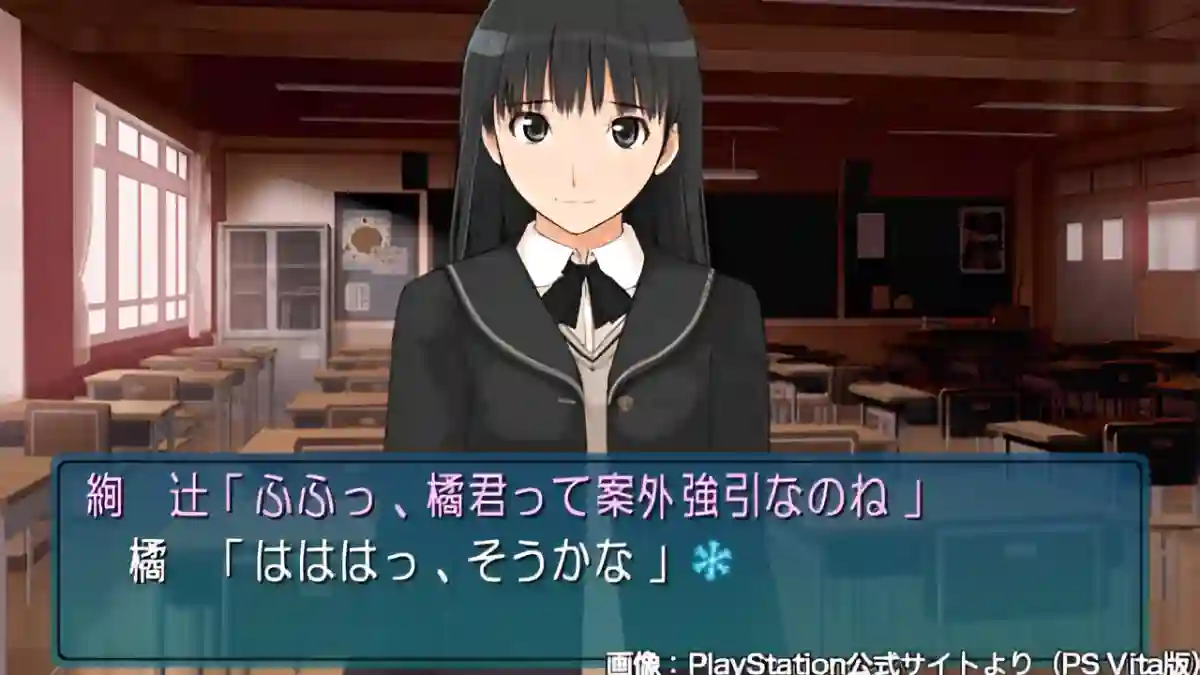 Amagami Tsukasaayatsuji 02