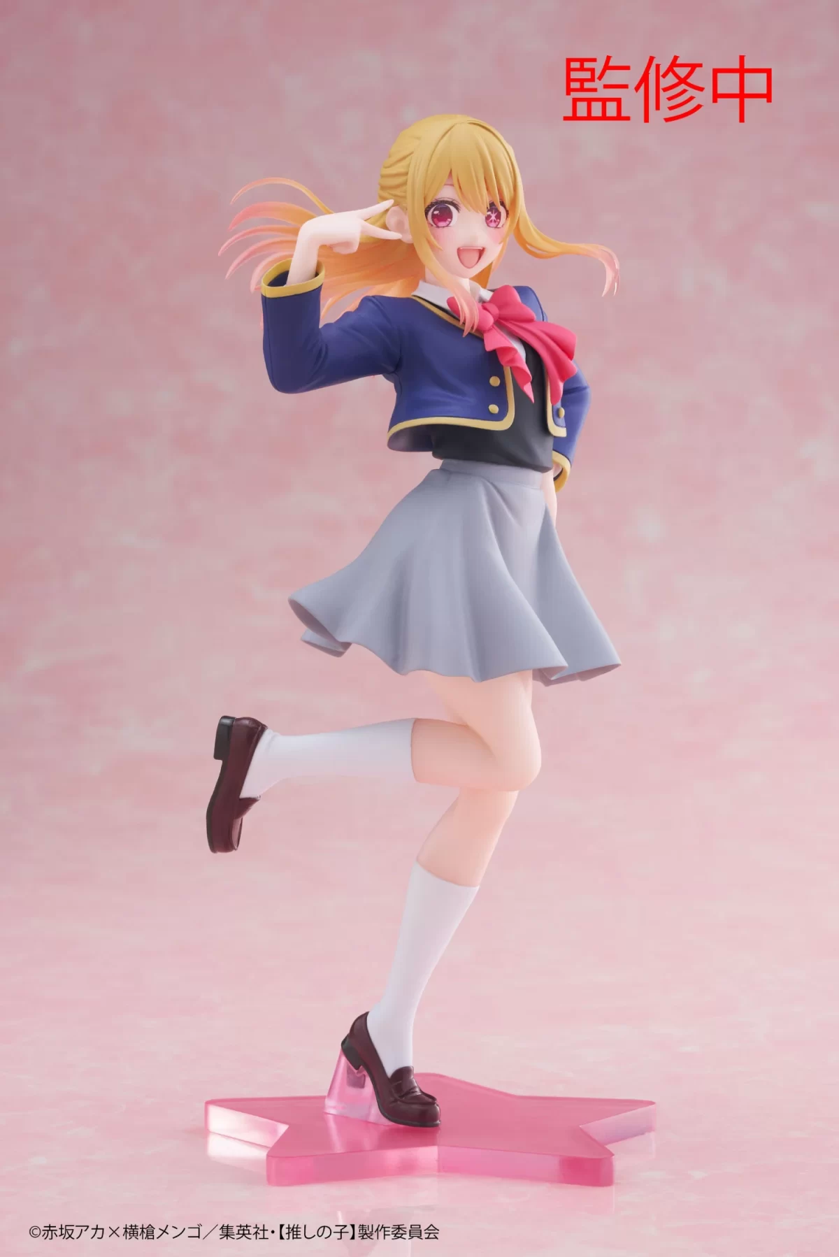 Oshi No Ko Ruby Hoshino Figura 1