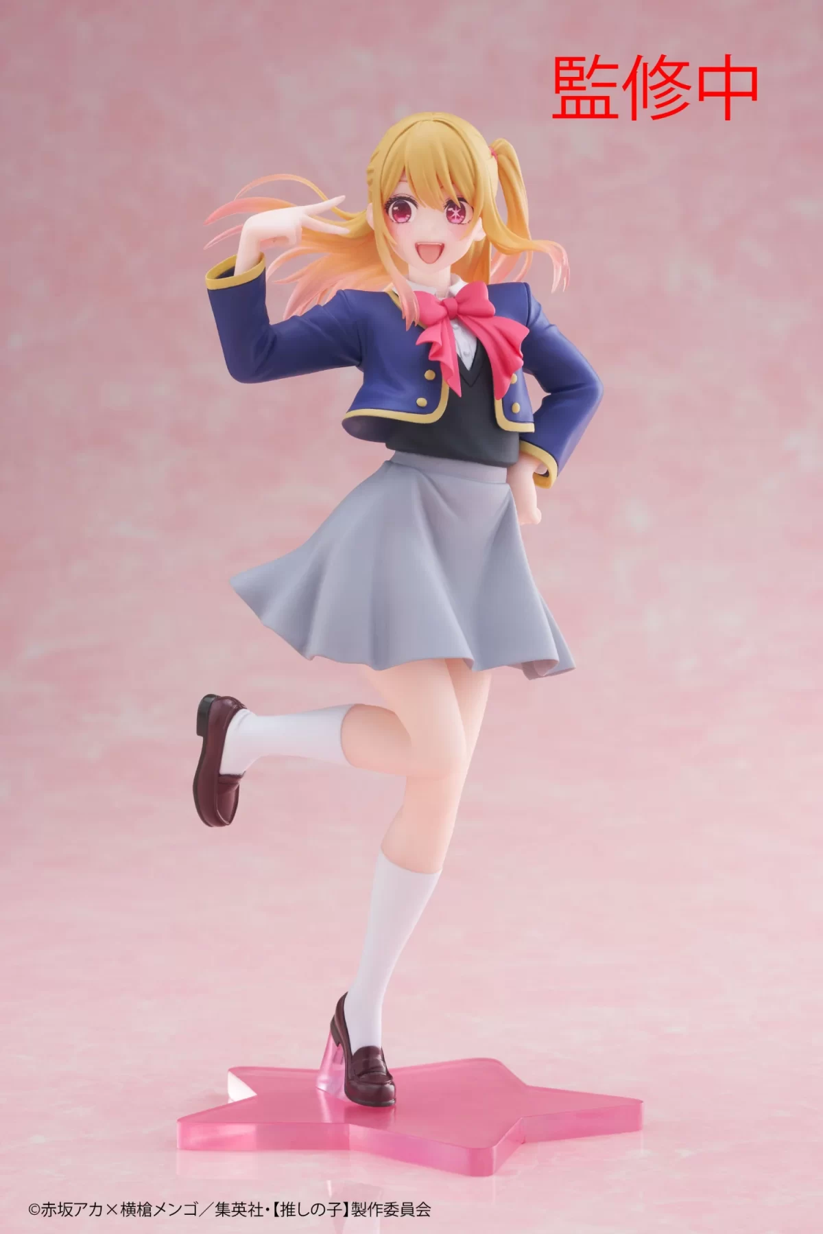 Oshi No Ko Ruby Hoshino Figura 2