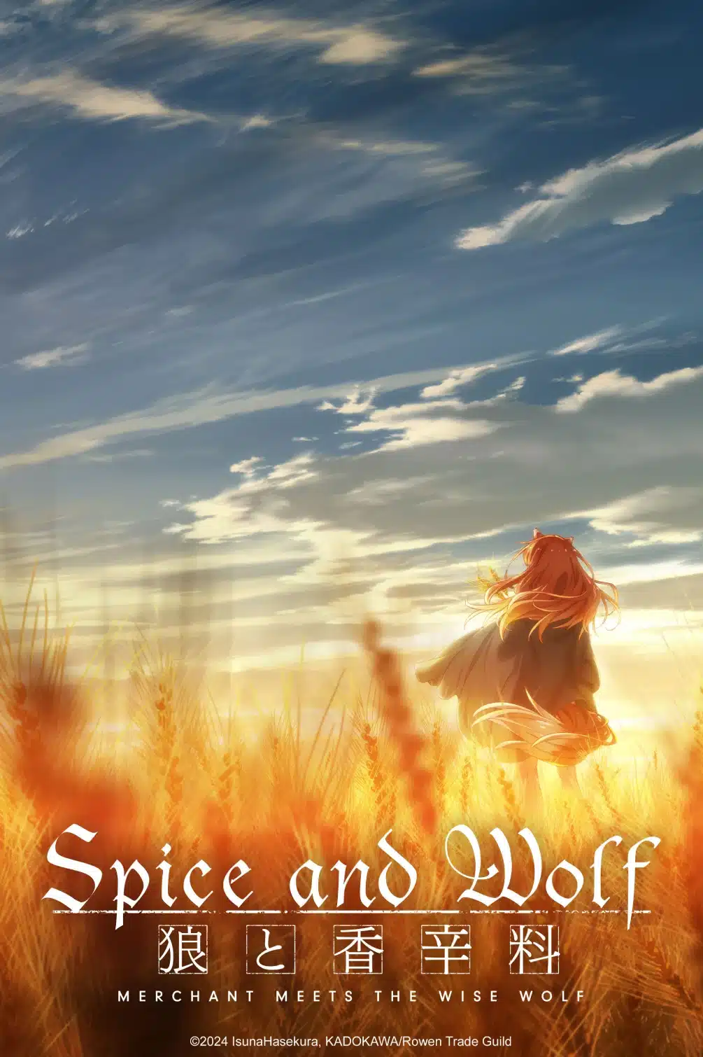 Spice And Wolf Crunchyroll