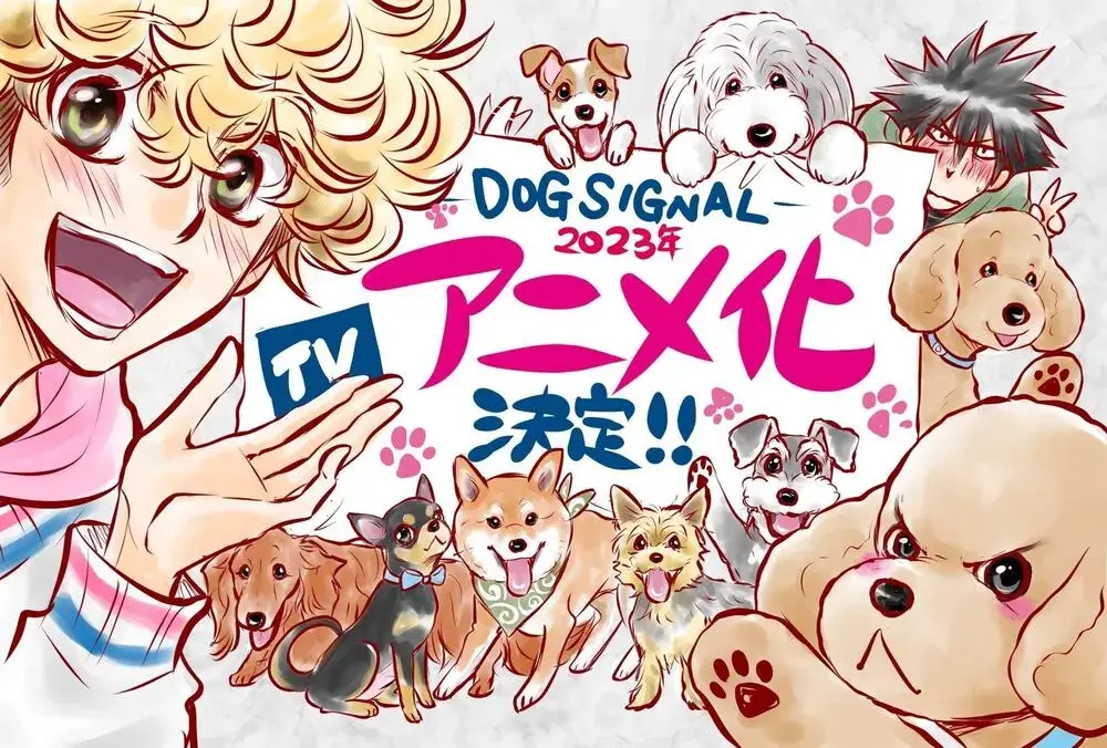 Dog-Signal-Anime-Reseña-7