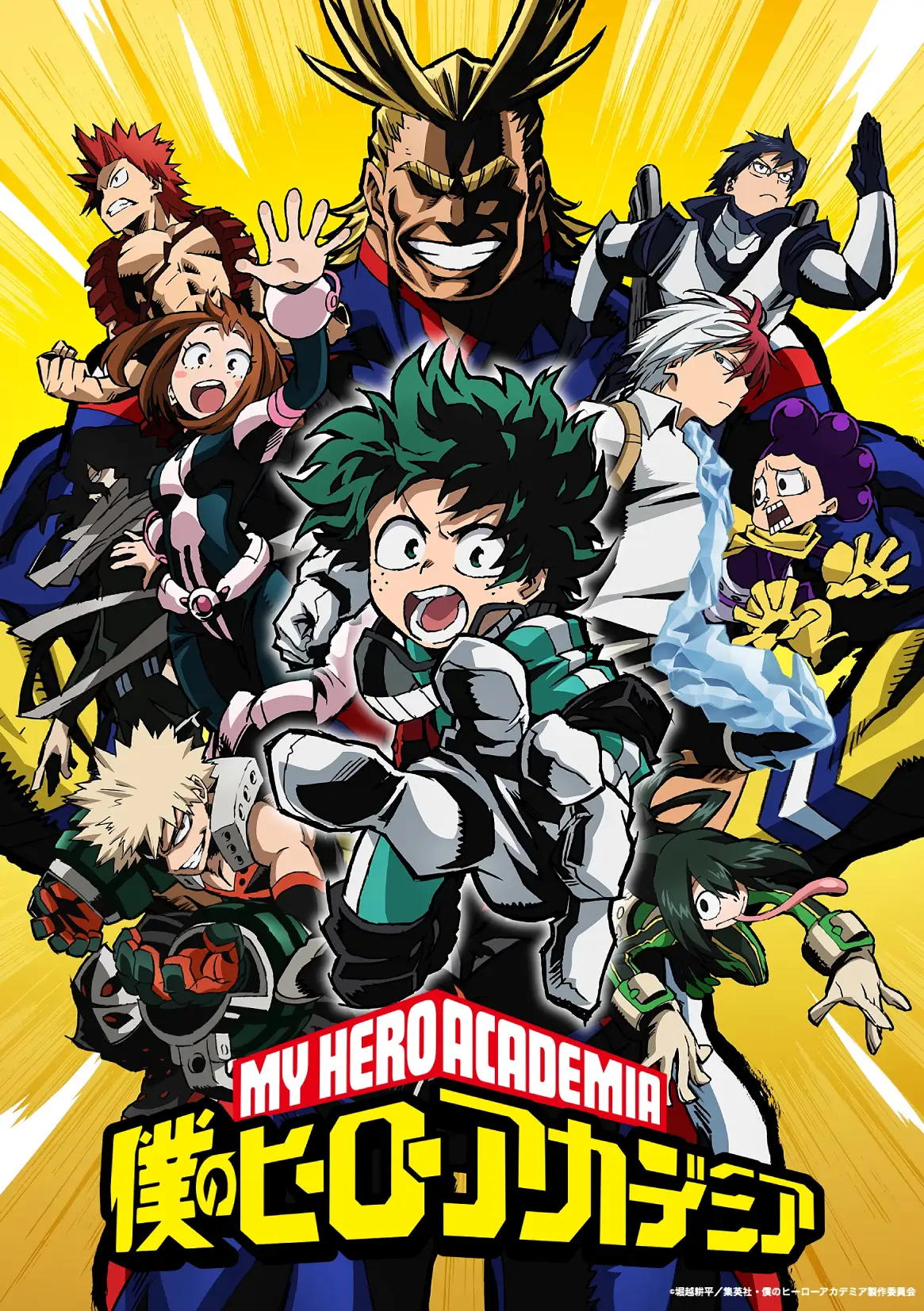 Boku No Hero Academia (My Hero Academia) Anime Visual
