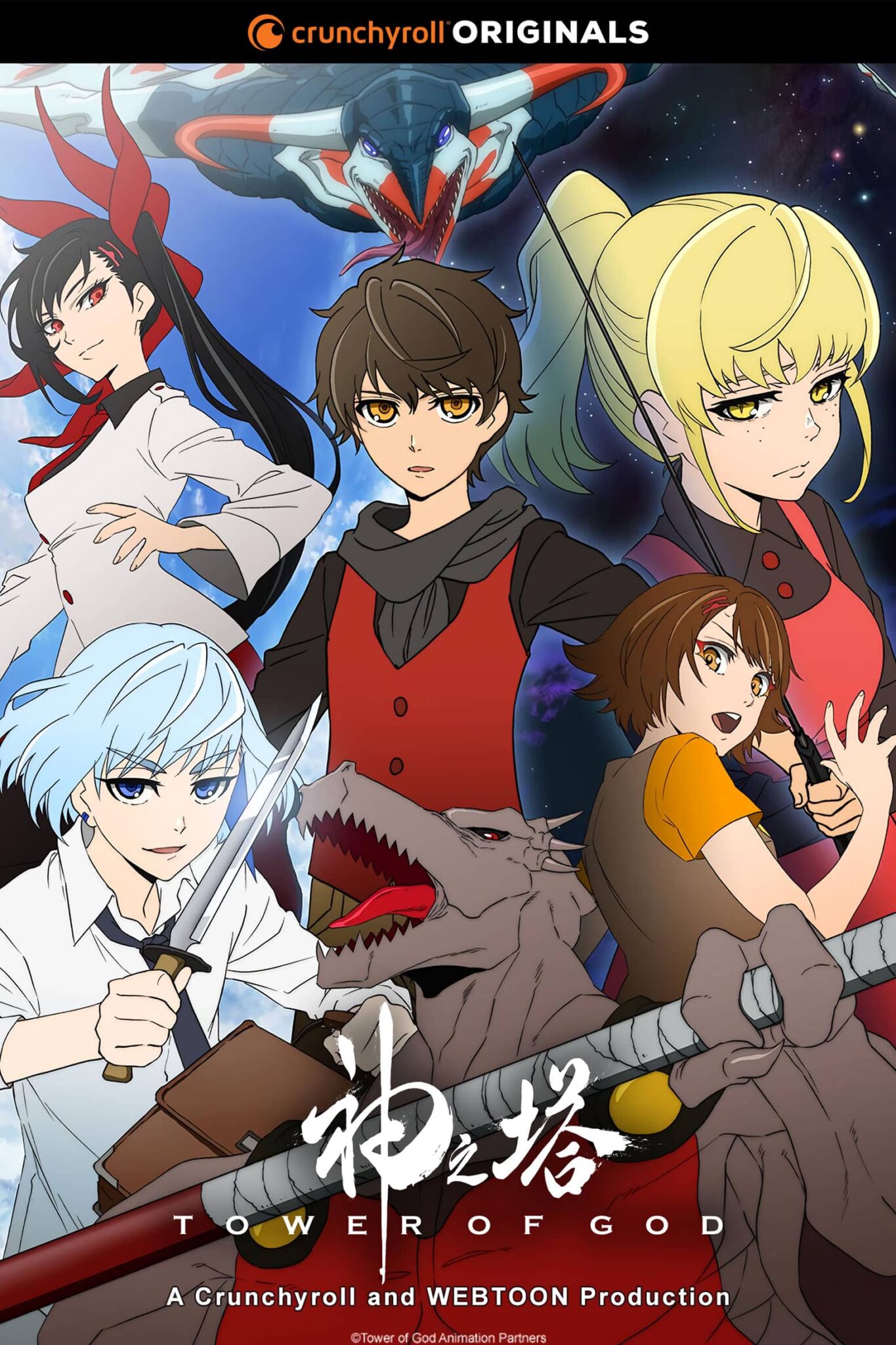 Tower Of God Anime Visual