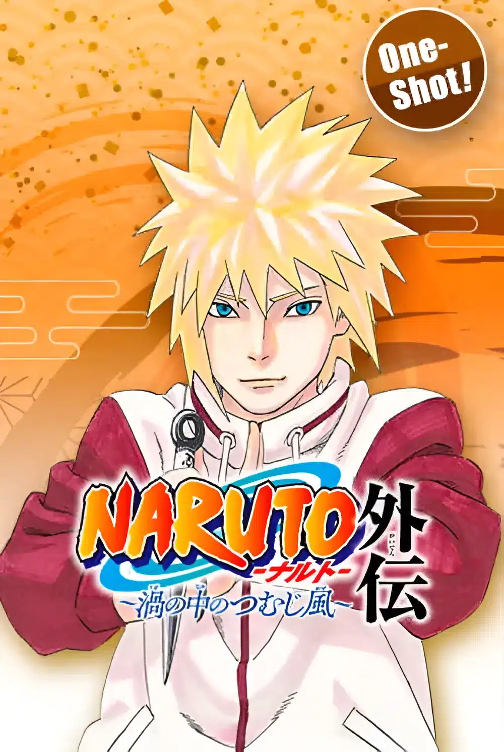 Naruto Minato Namikaze 