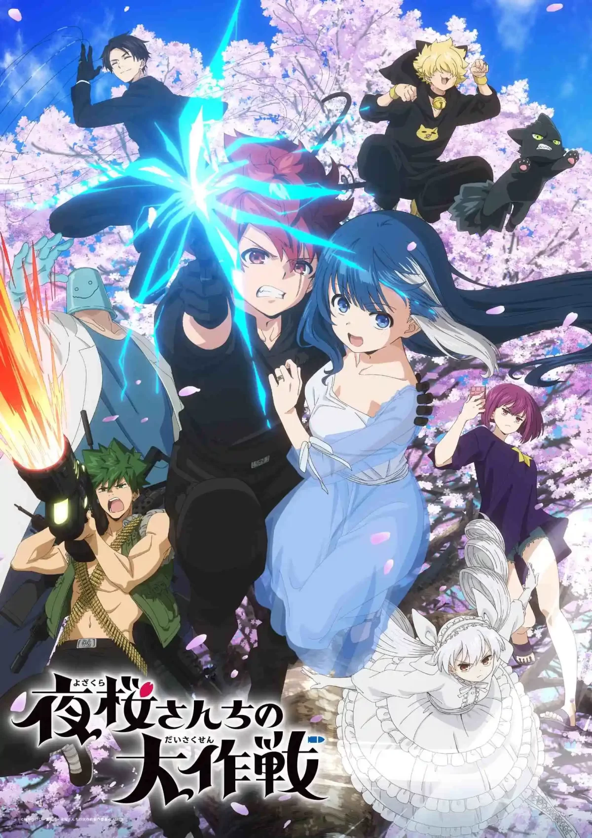 Mission Yozakura Family 1