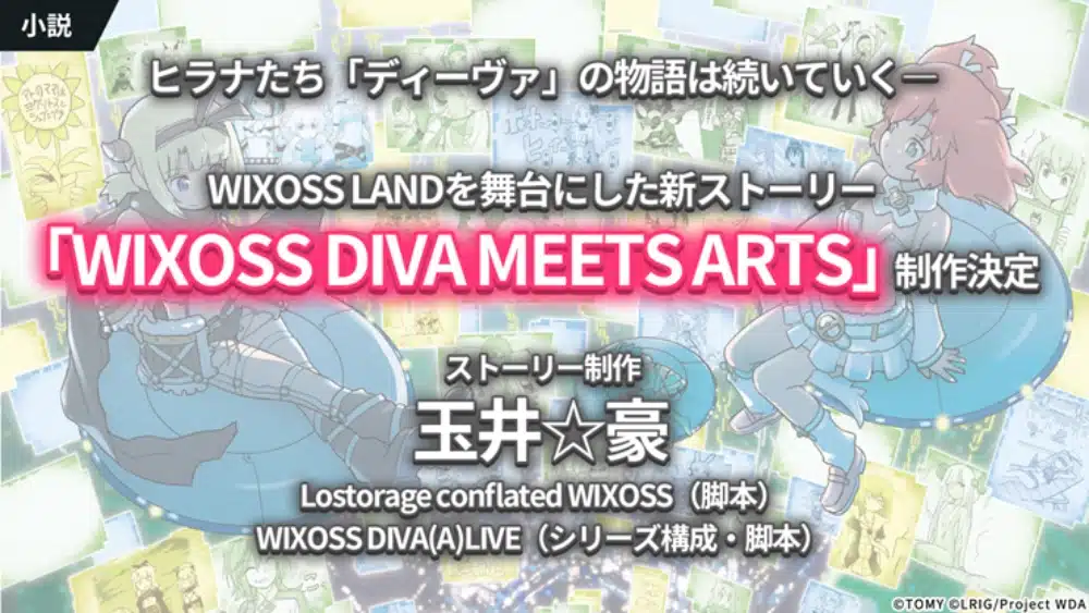 Wixoss 10 Aniversario Visual 06