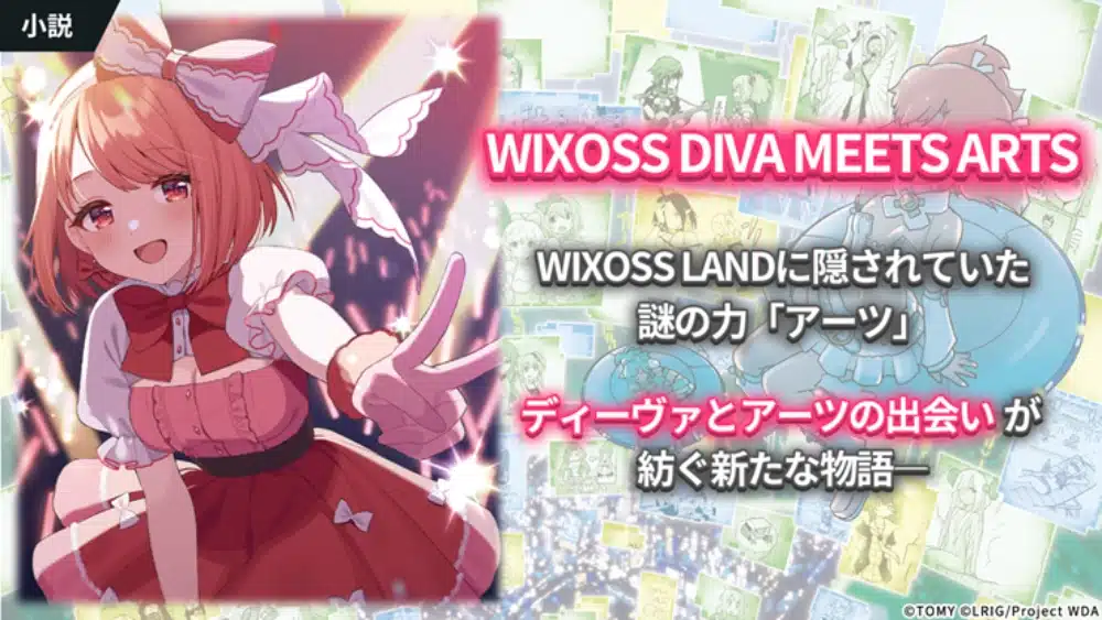 Wixoss 10 Aniversario Visual 07