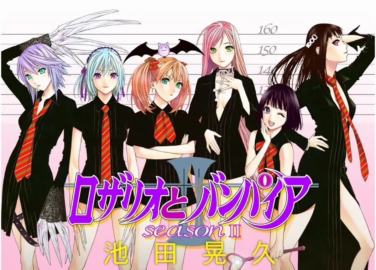 Rosario + Vampire Celebra Por Lo Alto Su 20Th Aniversario