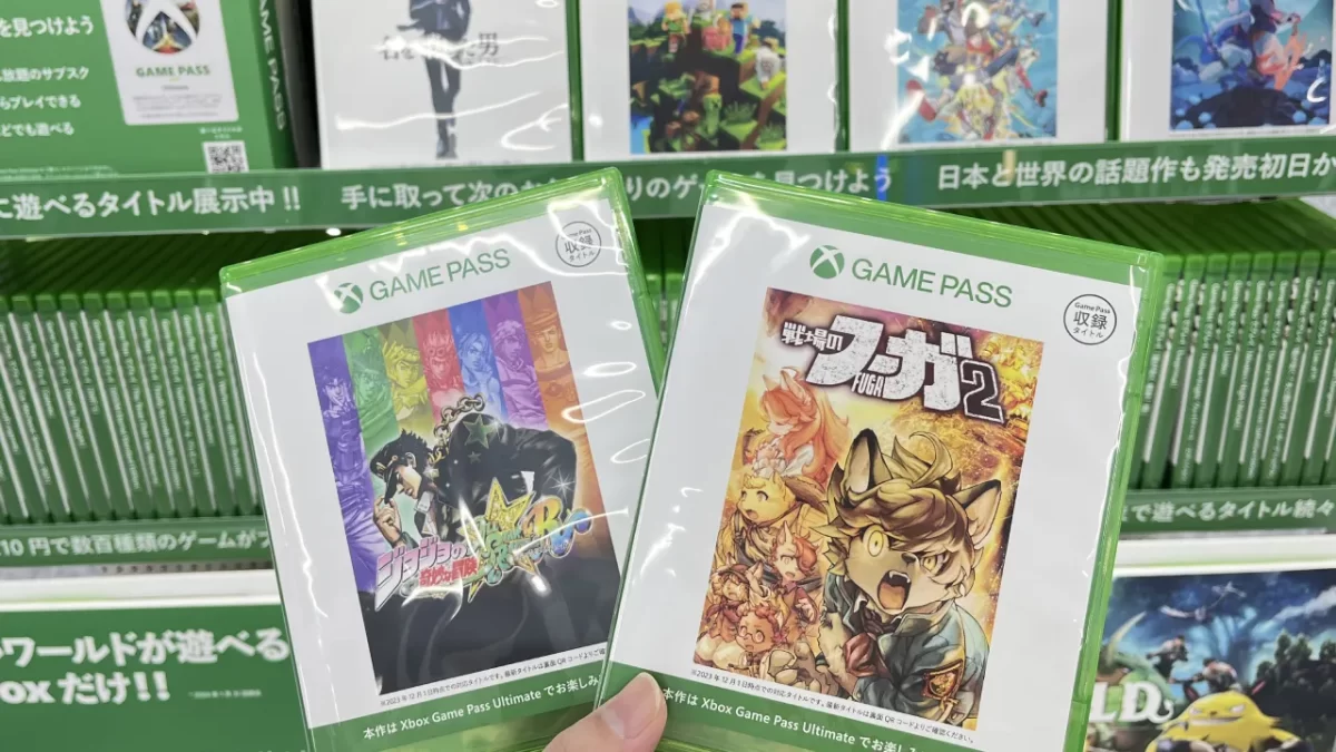 Xbox Game Pass Japon Img 1