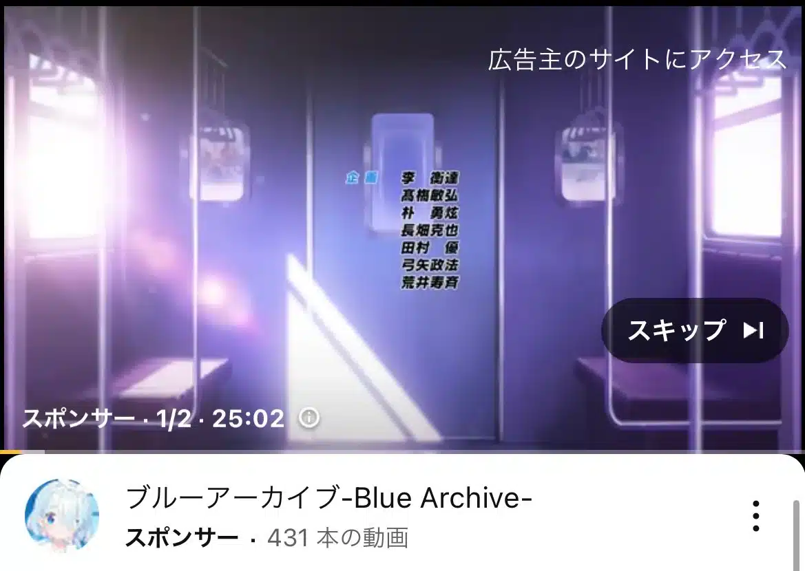 Youtube-Blue-Archive