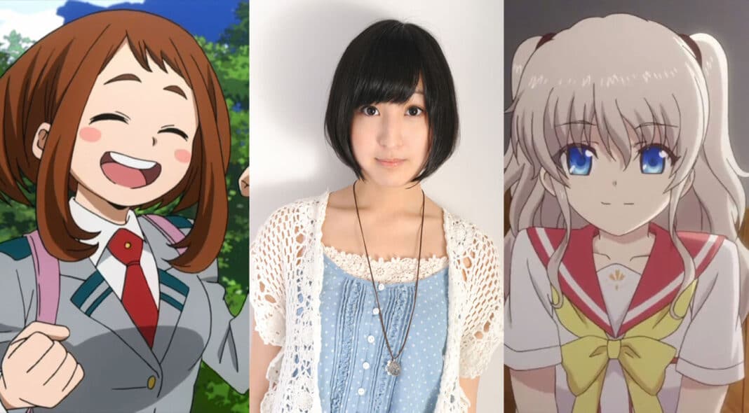 Seiyuu