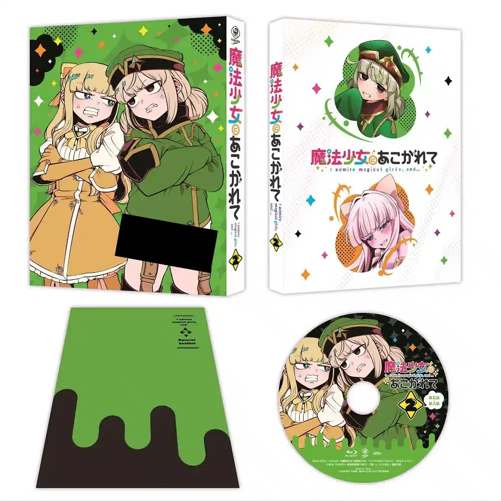 Mahou Shoujo Ni Akogarete Bd Dvd Vol 2 2