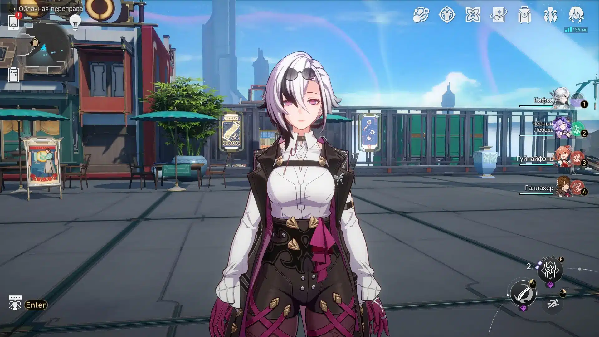 Honkai Star Rail: Las “Waifus” Kafka Y Arlecchino Se Unen En Asombroso Mod