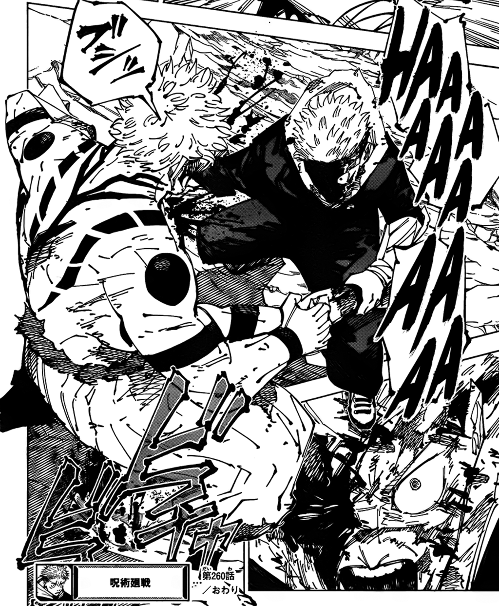 Jujutsu Kaisen