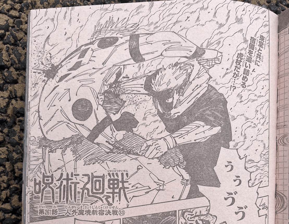 Jujutsu Kaisen