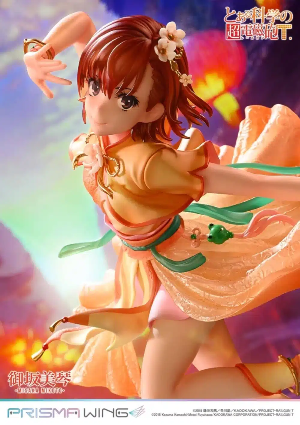 Mikoto Misaka To Aru Kagaku No Railgun Figura 0103