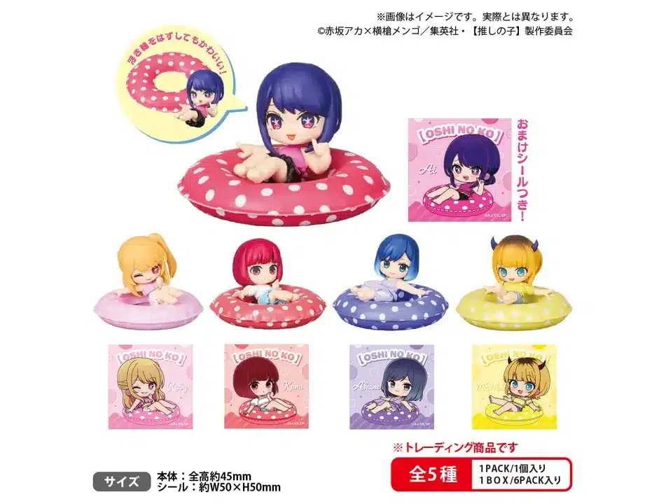 Oshi No Ko Figuras Chibi En Trajes De Baño