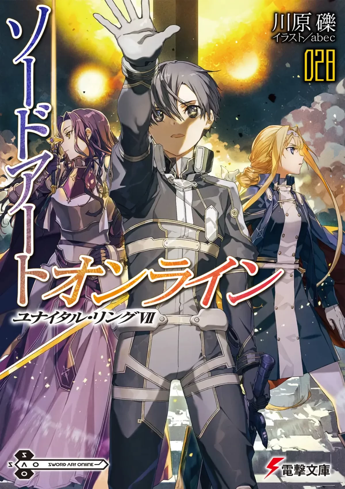 Sword Art Online Nl Vol 28