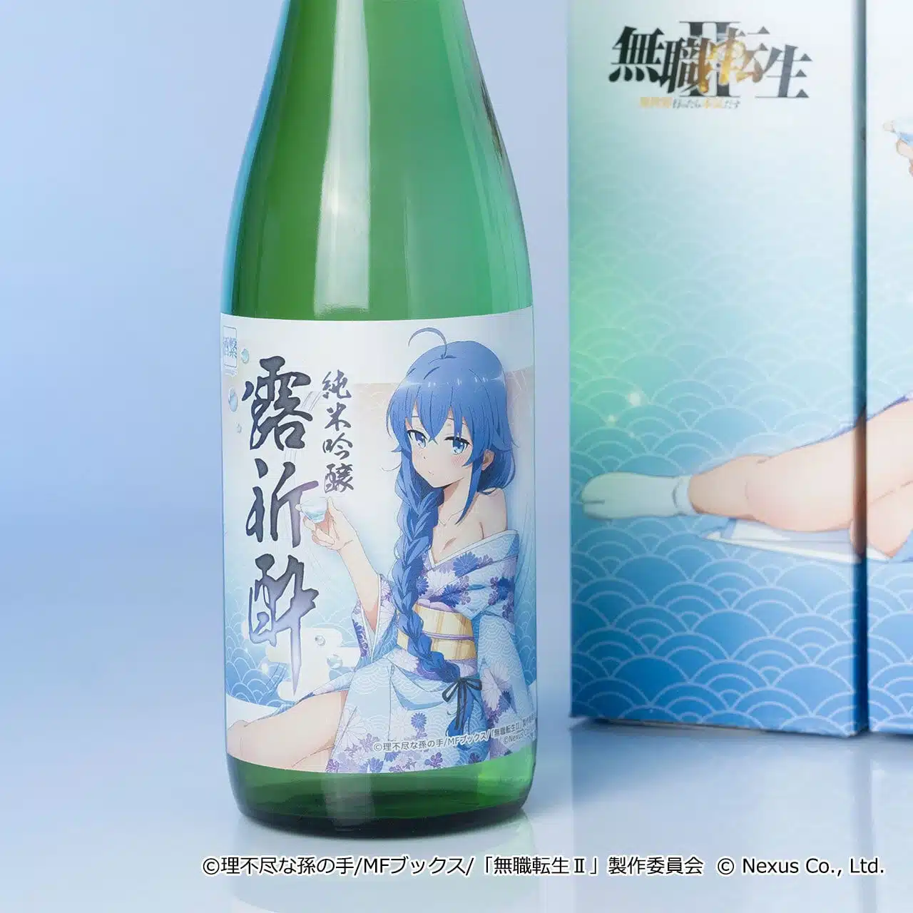 Mushoku Tensei Lanza Un Sake Con La Imagen De Roxy Migurdia 2