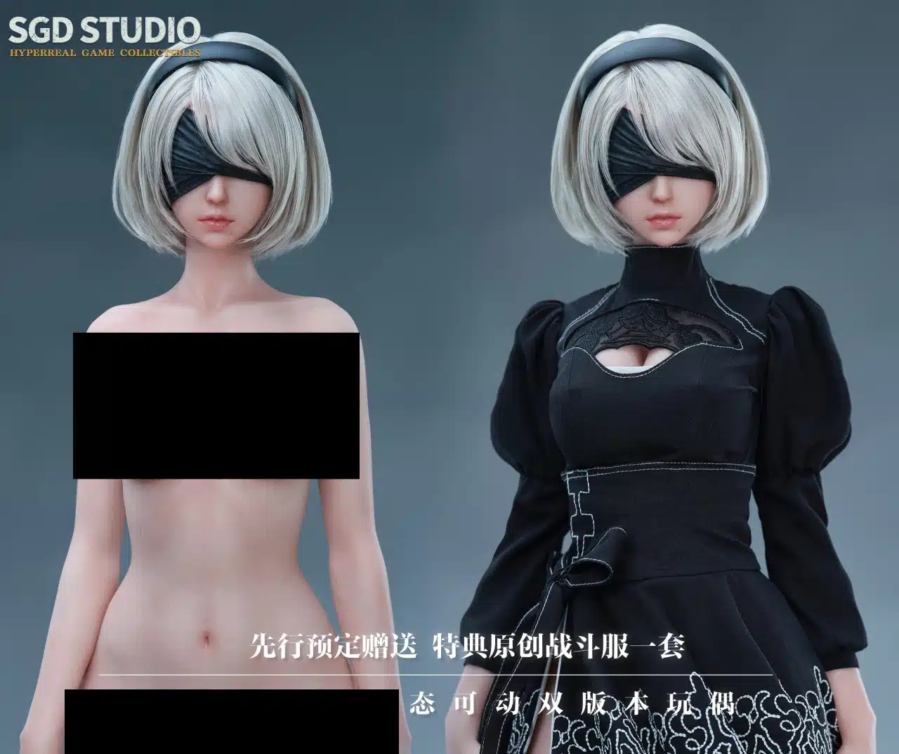 2B De Nier: Automata Protagoniza Atrevida Figura H De Tamaño Real