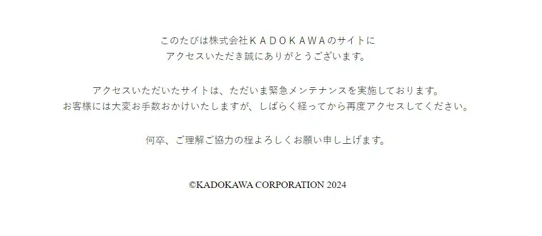 Kadokawa Ataque Web Captura 0101