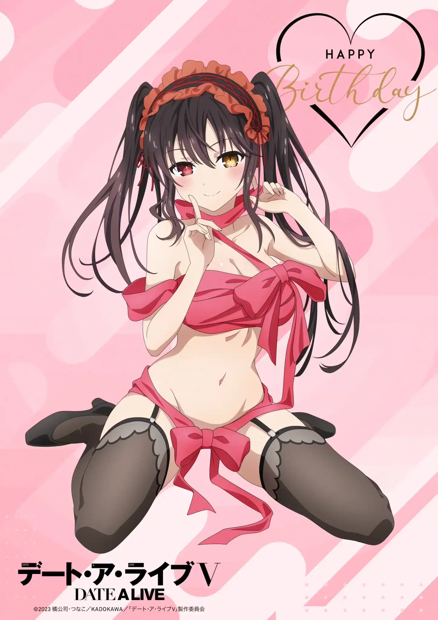 Date A Live Kurumi Tokisaki Birthday Scaled