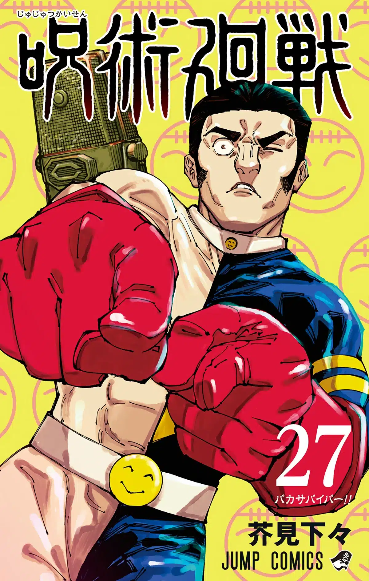 Jujutsu Kaisen Manga Vol 27