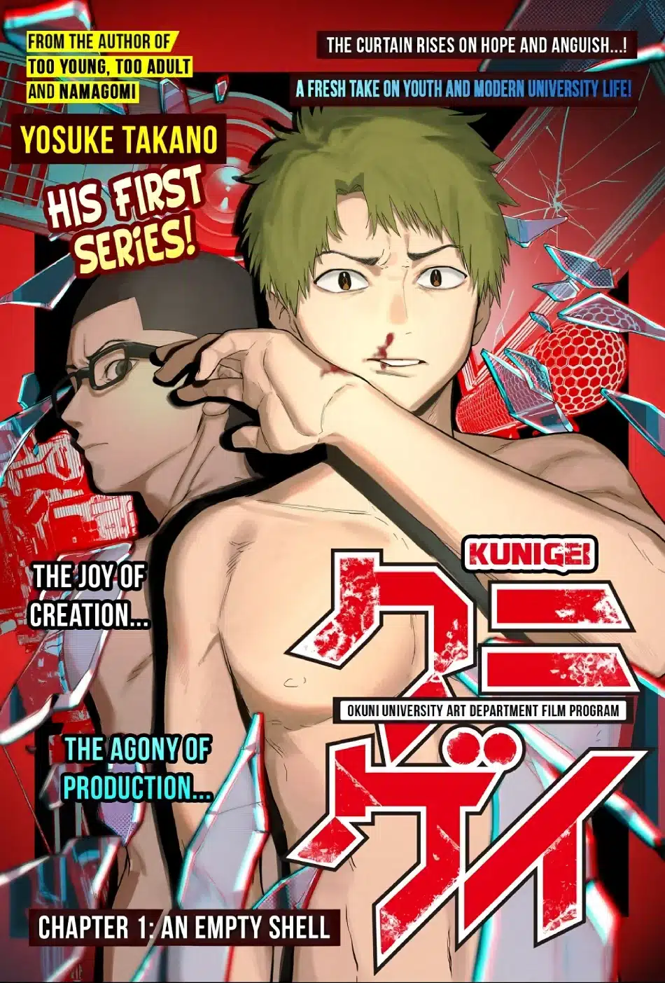 Kunigei - Manga - Manga Plus - Capitulo 1 - Página 2