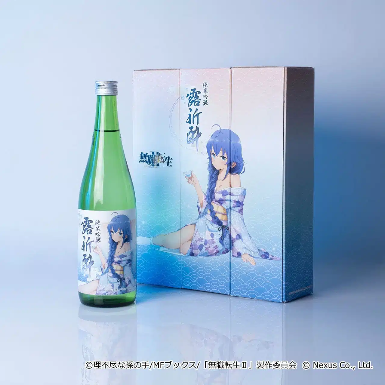 Mushoku Tensei Lanza Un Sake Con La Imagen De Roxy Migurdia 1