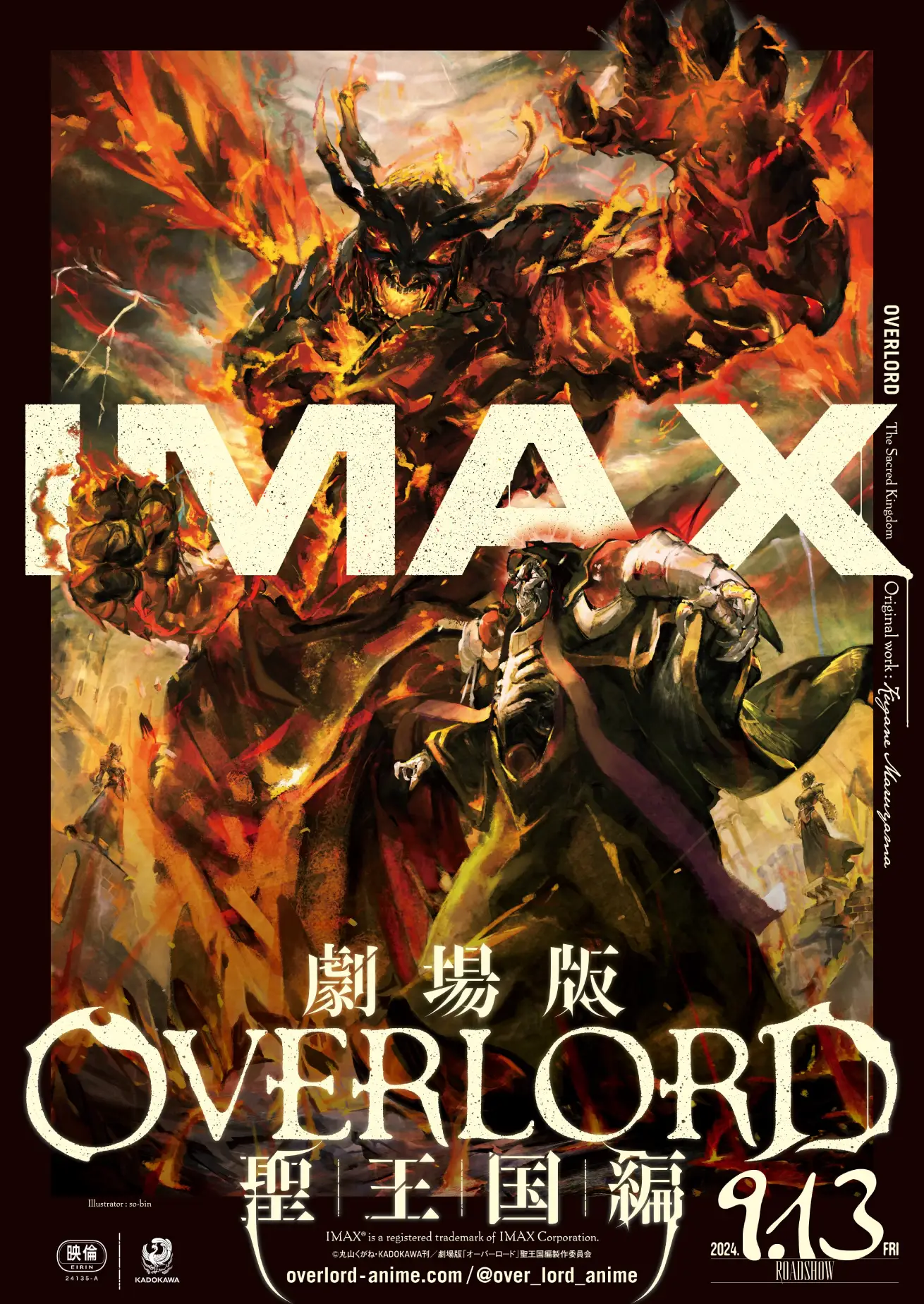 Overlord The Sacred Kingdom Promo Imax