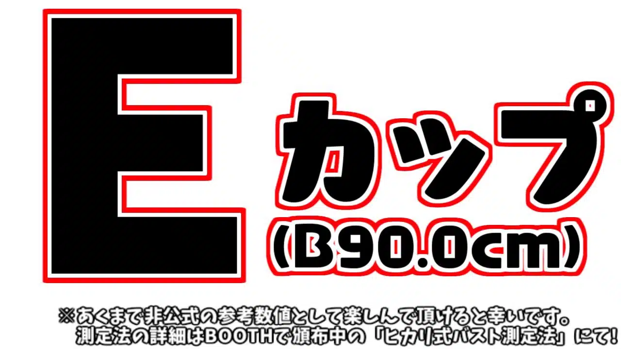 Oshi No Ko: El Tamaño De Los Atributos De Akane Kurokawa Son Revelados