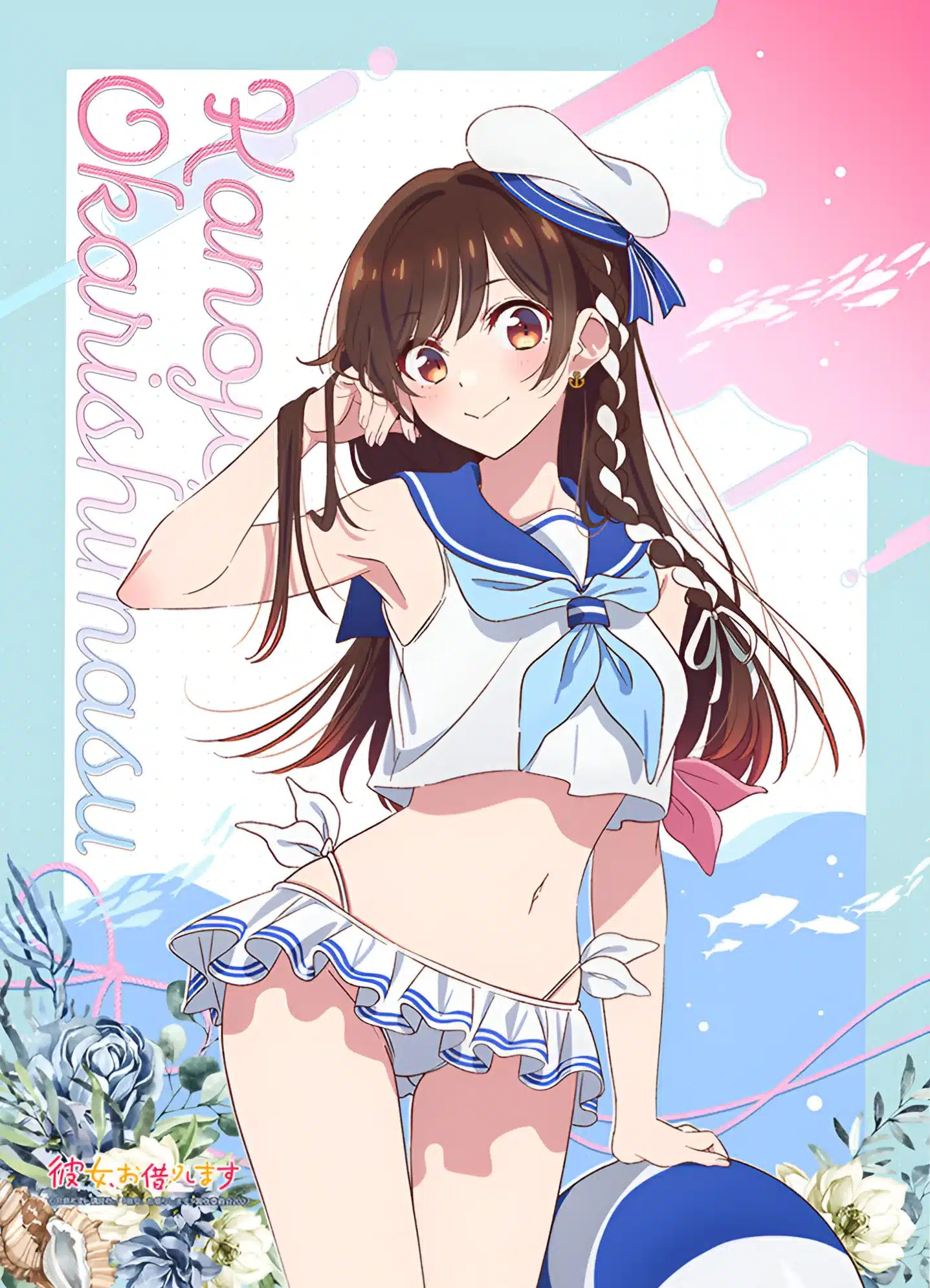 Kanojo Okarishimasu Curtain Damashii