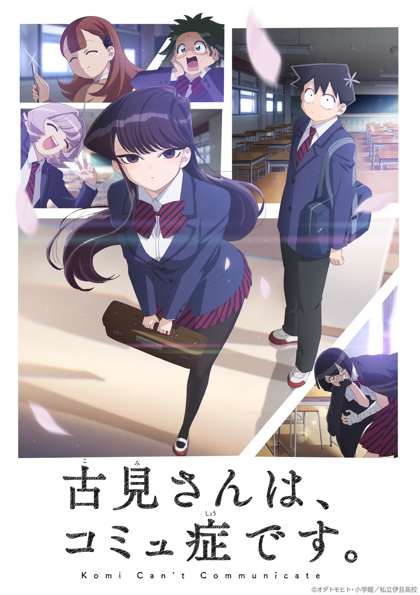 El Anime Komi-San Wa Komyushou Desu Se Estrenará El 6 De Octubre