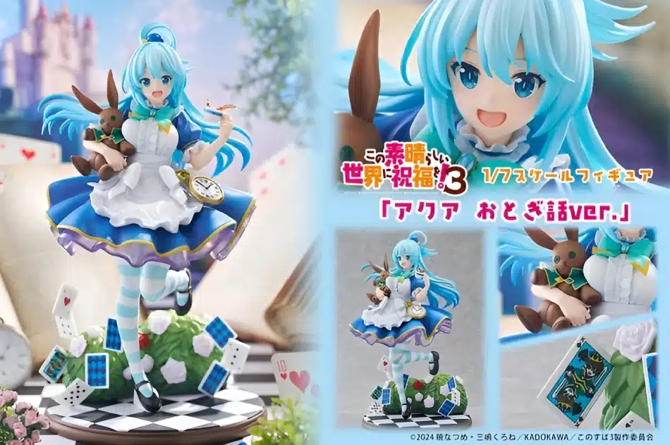 Konosuba - Aqua - Alicia