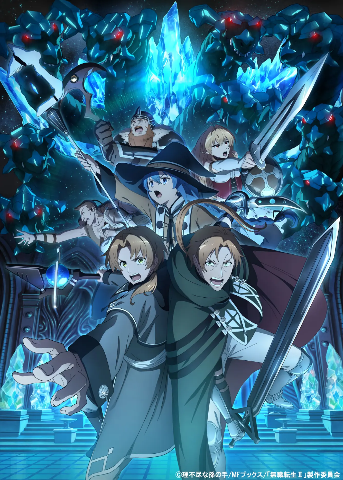 Mushoku Tensei Season 2 Part 2 Visual 2