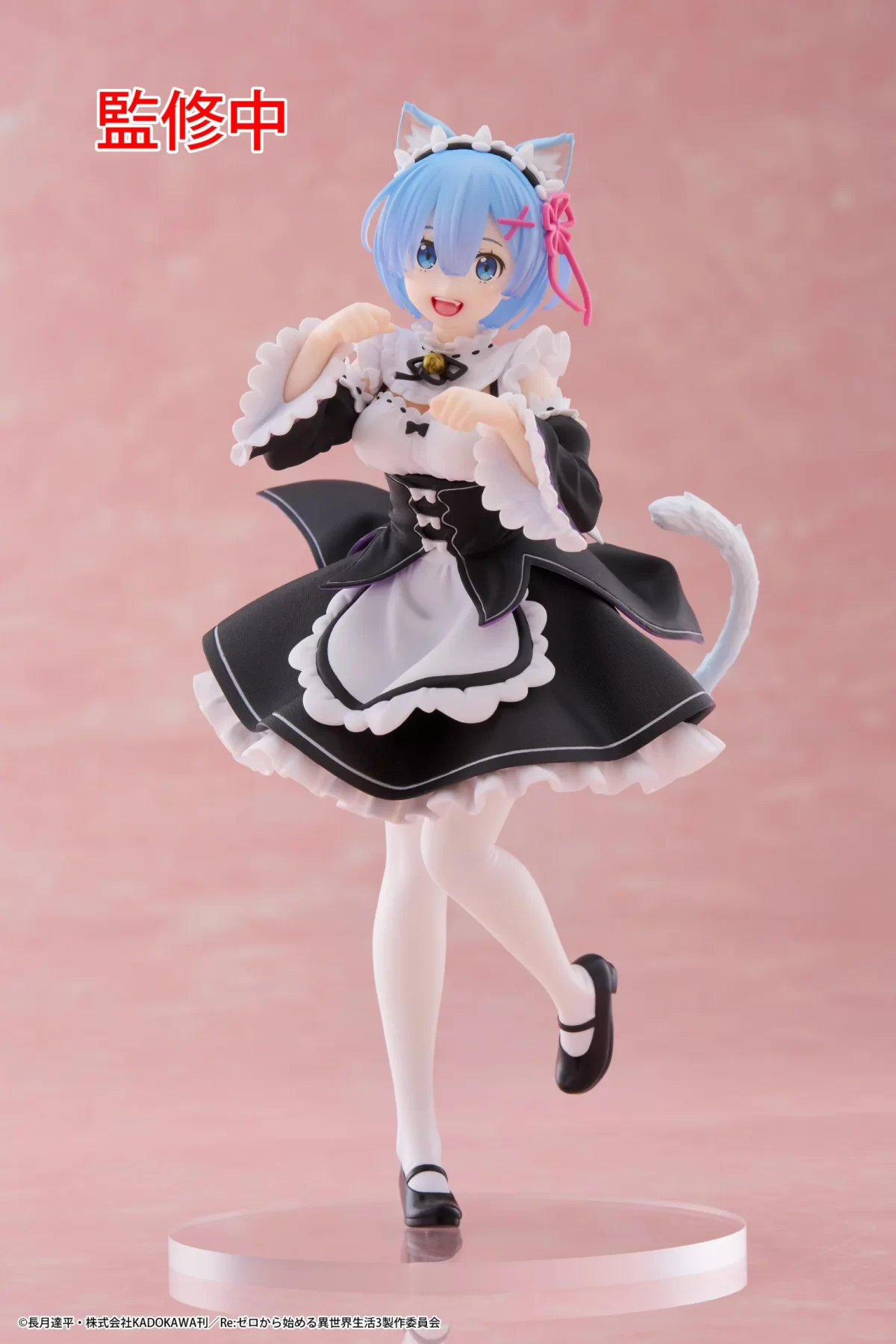 Rem Re Zero Figura 1