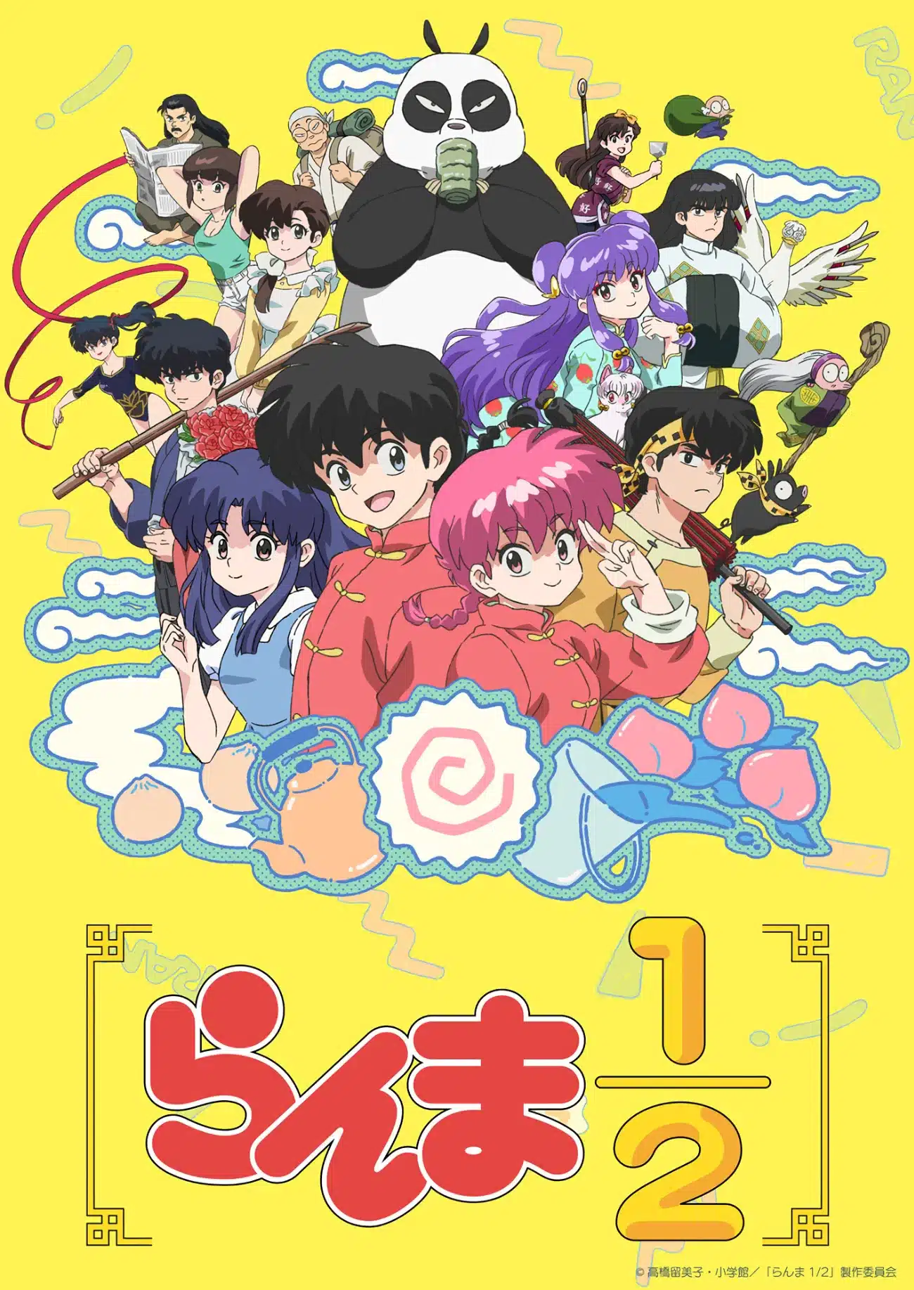 Ranma 1 2 2024 Visual