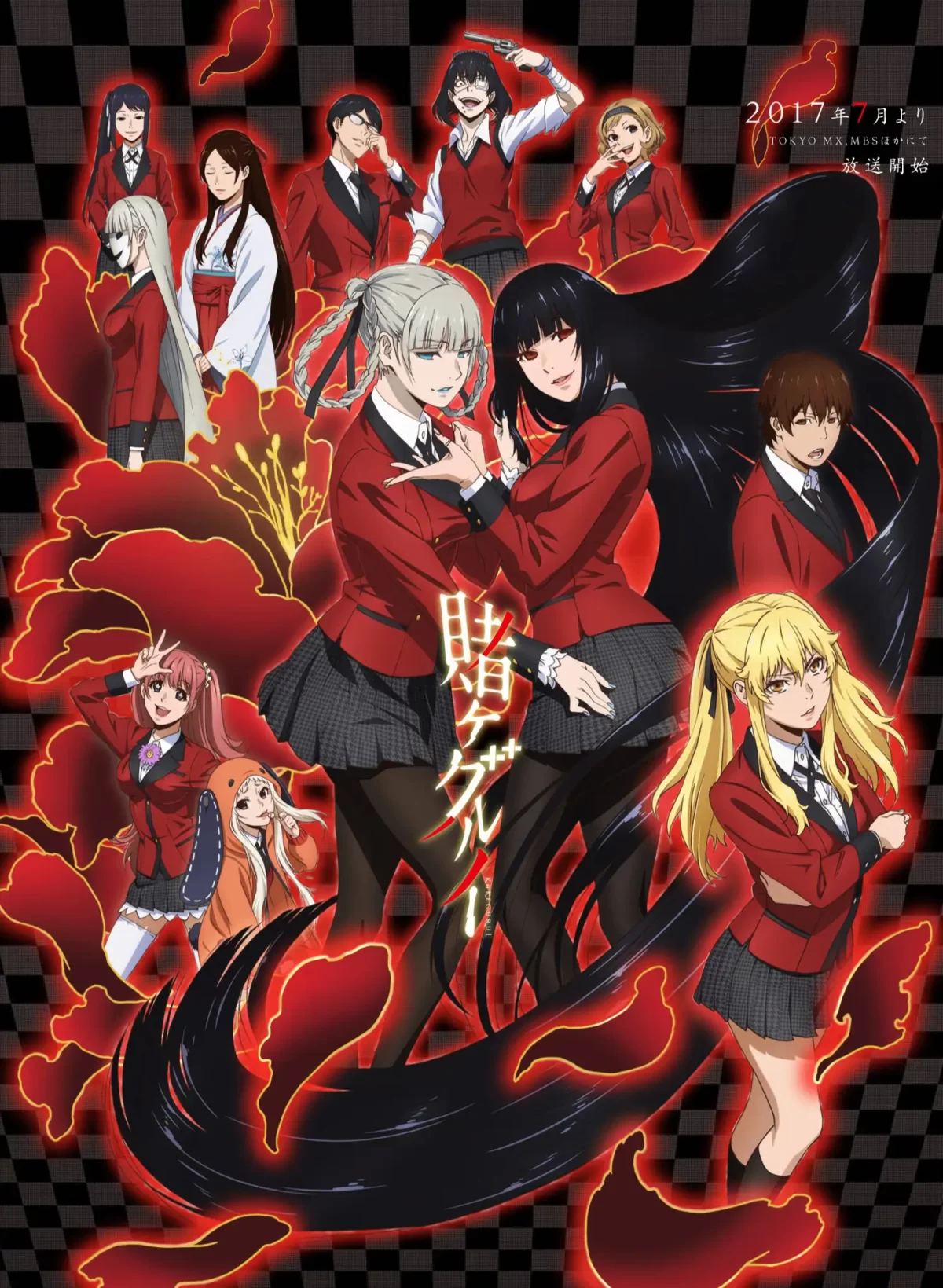 Kakegurui Anime Visual