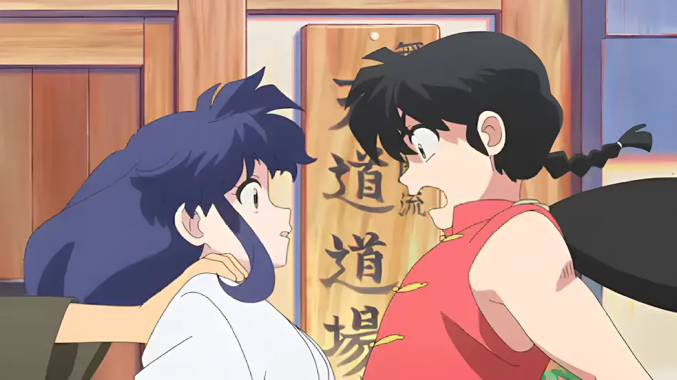 Ranma Y Medio Imagen Trailer