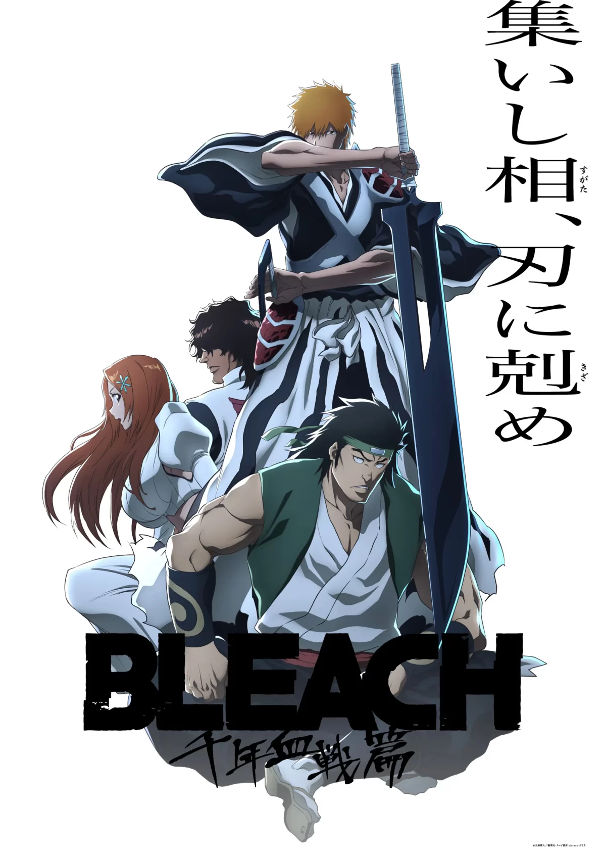 Bleach Thousand Year Blood War Part 3 Visual