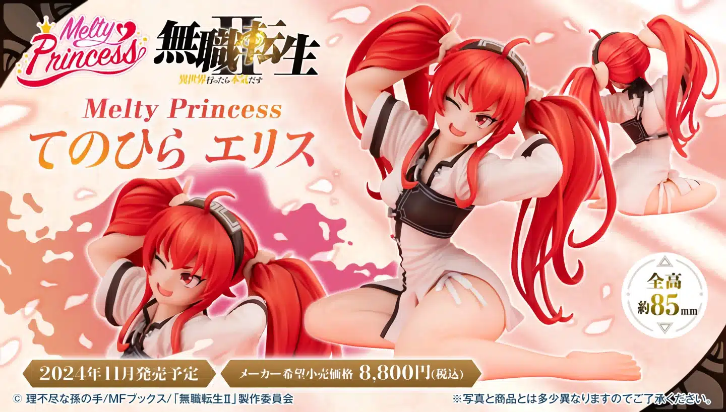 Mushoku Tensei Eris Fig Mega House Promo