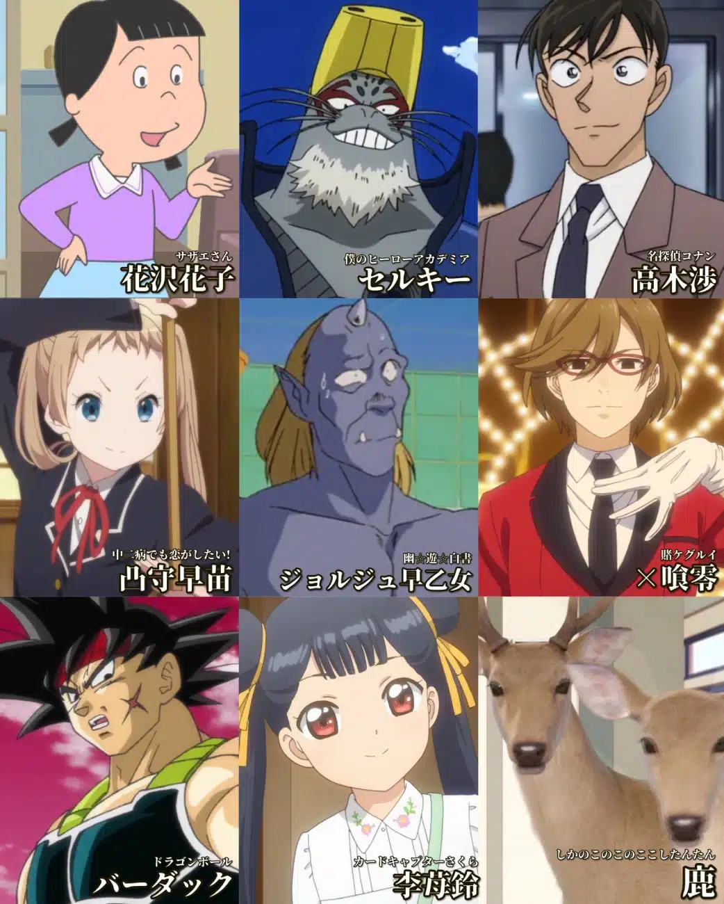 Personajes Anime Que No Estaban En La Obra Original 2