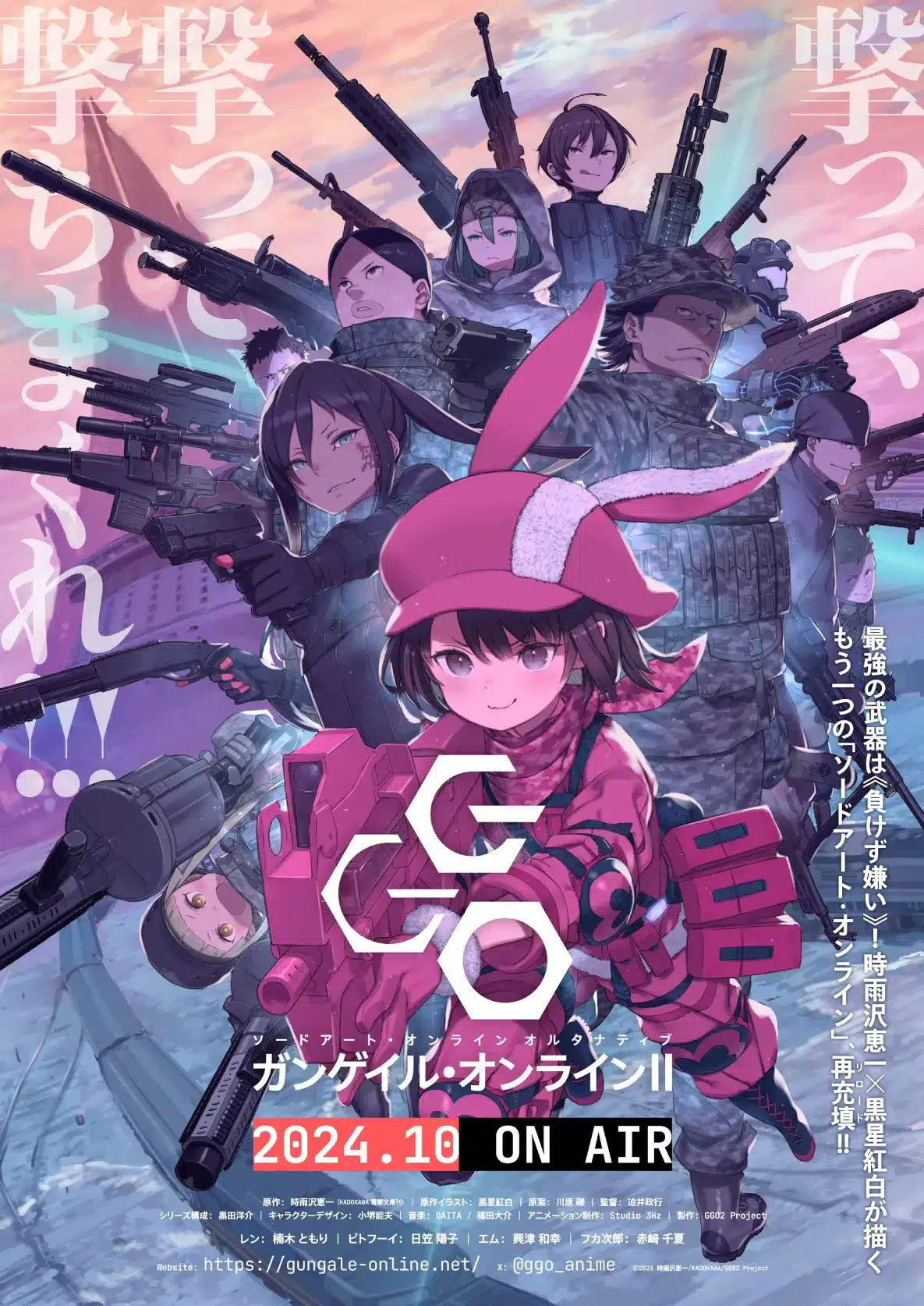 Sword Art Online Alternative: Gun Gale Online Season 2 Visual