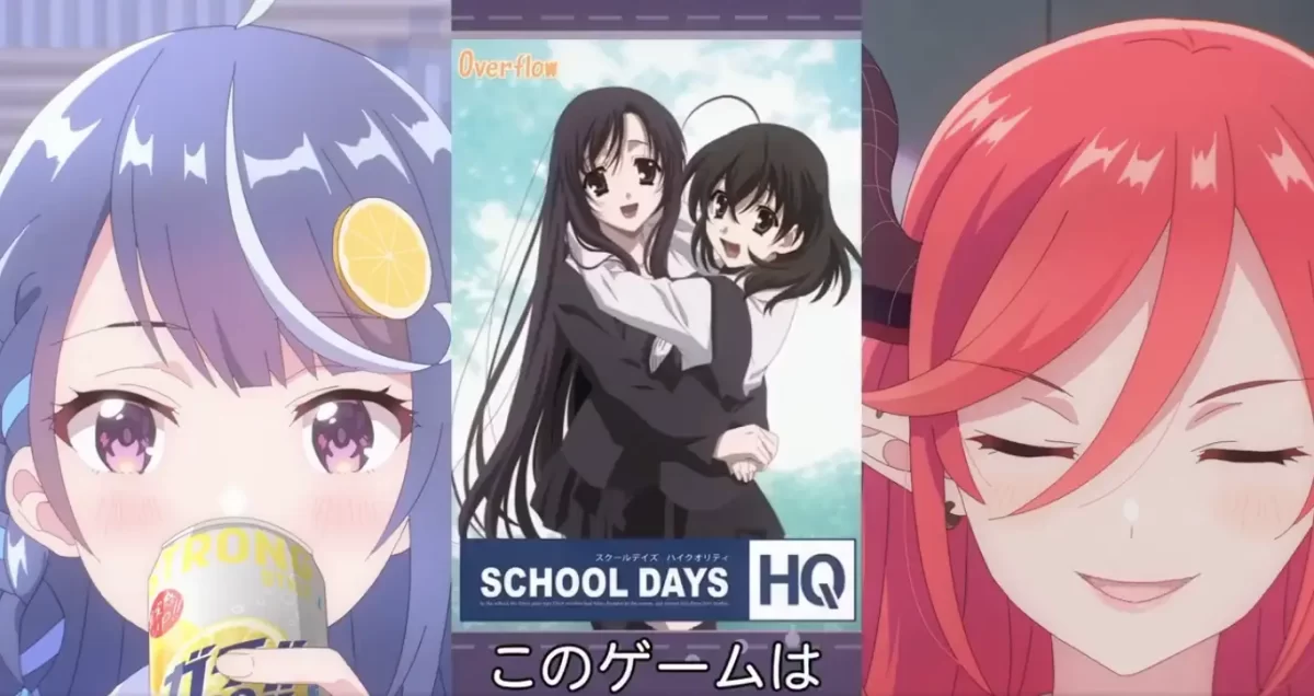 Vtuber Legend School Days Reference 