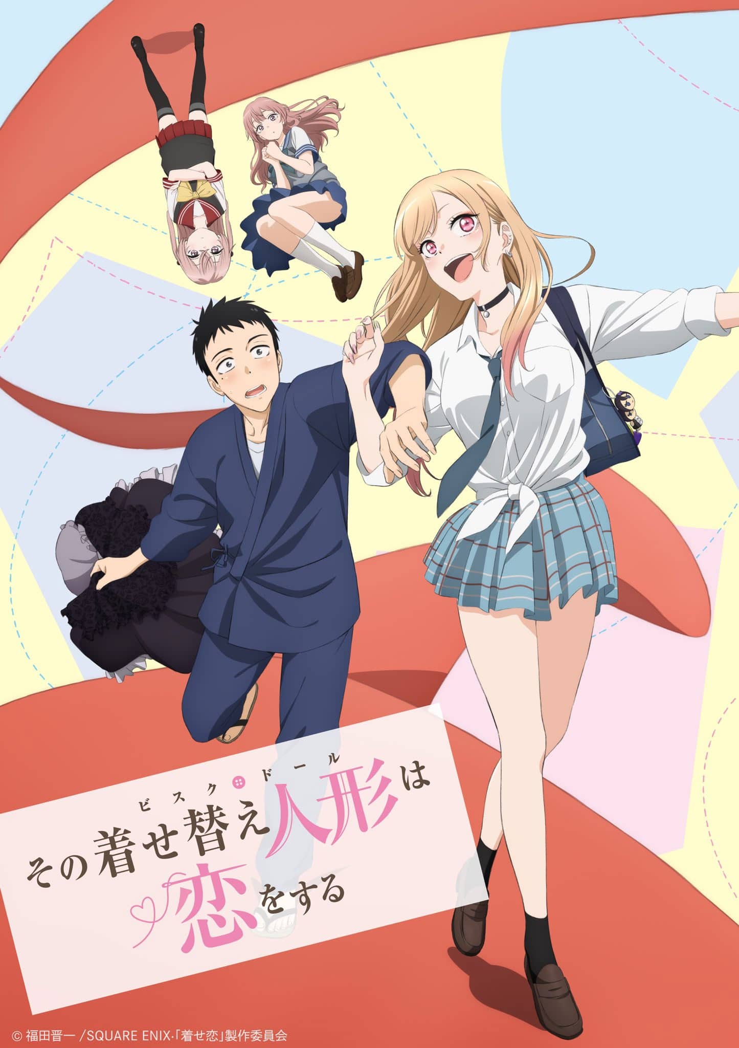 Sono Bisque Doll Wa Koi Wo Suru Anime Visual 2