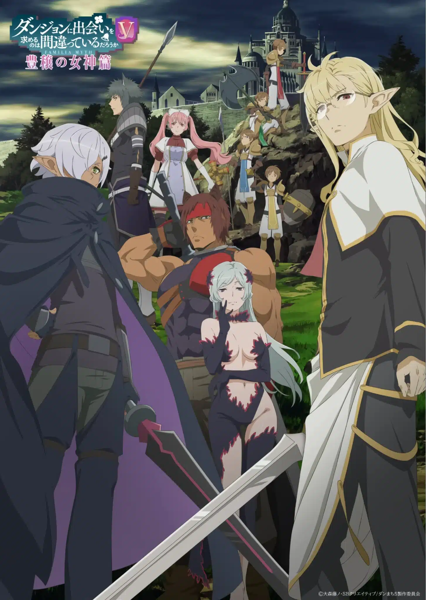 Danmachi V Visual 1 Scaled