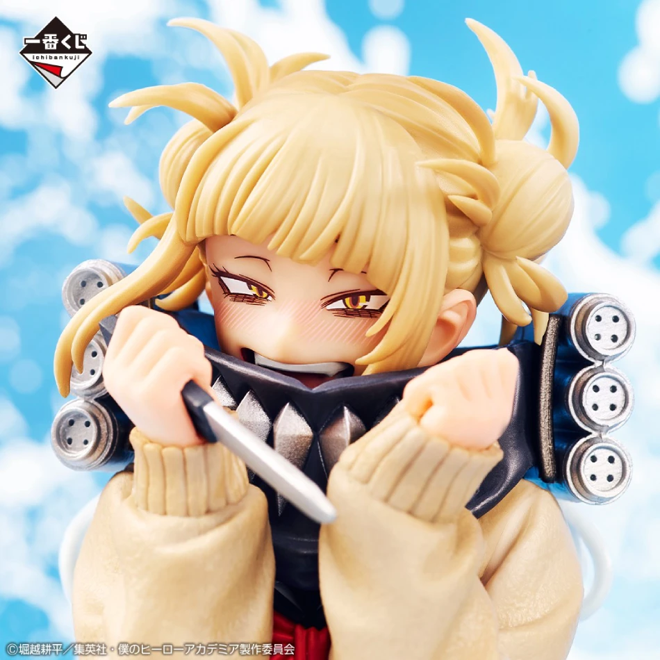 Boku No Hero Academia - Himiko Toga 